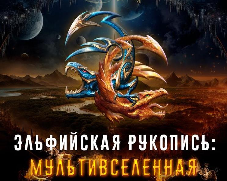 Группа «Эпидемия» покажет четыре метал