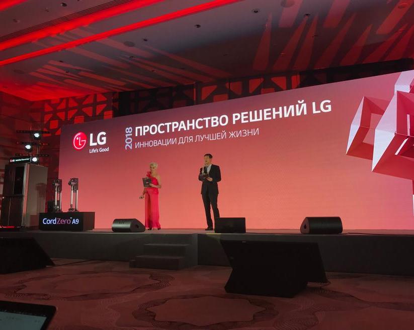 Конференция LG — самые занятные новинки 2018 года