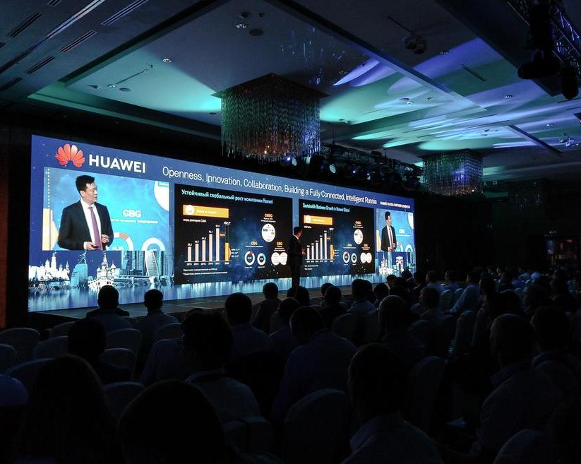 Huawei подвела итоги 2017 года в рамках традиционной конференции для российских партнеров