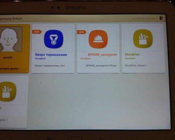 Прогулка по музею современного искусства в компании Samsung