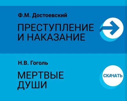 Живые страницы от Samsung — незаменимый подарок для школьников и студентов.