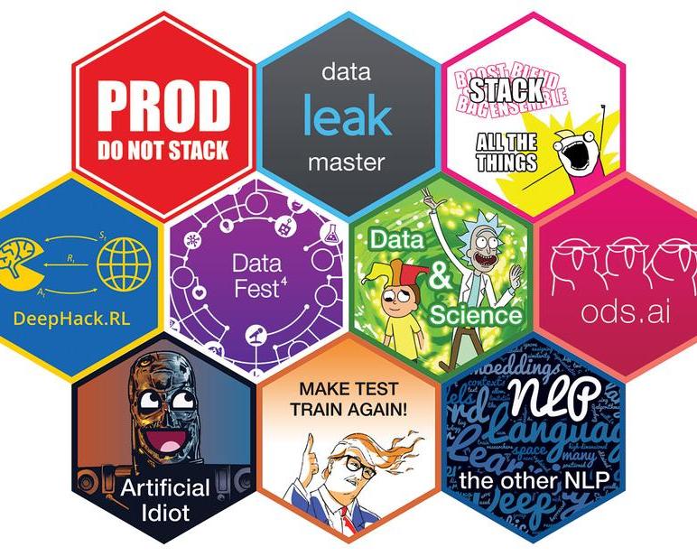 Конференция по науке о данных Data Fest пройдет online