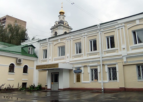 Ortodokse St. Tikhon humanitære universitet (pstgu)