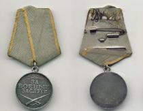 Orders and medals of the great patriotic war