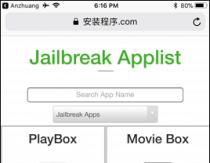 Complete instructions on jailbreak for iOS: where to download and how to install Is there a jailbreak on iOS 10