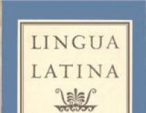 Latin language. Pokrovskaya Z.A., Katsman N.L. Latin (371,00 RUB) Katsman Latin pdf