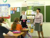 The activities of the school library in the context of the implementation of fgos
